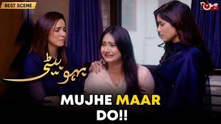 Bahu Beti - Episode 92 | Best Drama Scene | MUN TV