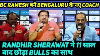 BC Ramesh बने Bengaluru Bulls के नए Head coach  | Bengaluru ने किया randhir sherawat को realese