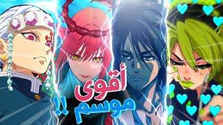 أفضل انميات رح تنعرض في خريف سنة 2021   !! أقوى موسم بدون منازع