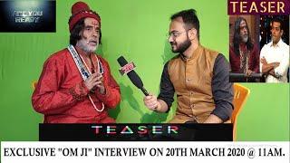 Teaser-Swami Omjee Big Boss Contestant Exclusive talk with Sumant Sharma, 1st Teaser Out Now