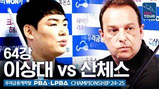 [64강] 이상대 vs 다니엘 산체스 [우리금융캐피탈 PBA챔피언십 24-25]