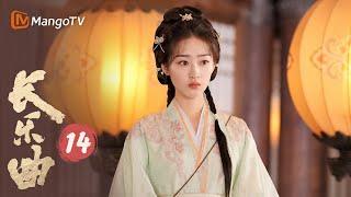 [ENG SUB] Melody Of Golden Age EP14 First Time Sharing the Same Bed with Her ️ | MangoTV Drama