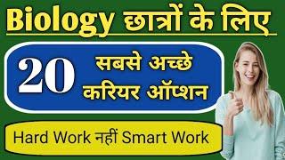 Best Career Options for Biology Students | Bio Students 12th ke baad kya kare | Bio Students Career