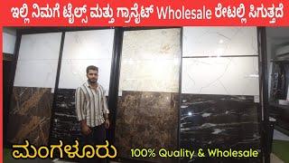 Granite & Tile Suppliers In Mangaluru | Kings Marble & Granite Co. Mangaluru | Granite Wholesalers