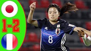 日本対フランス ハイライト | 日本女子サッカー