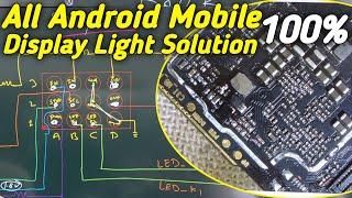 All Android Display Light Solution 100% | MaiThil Boy 