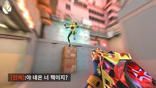 매 판 MVP먹는 ADHD 네온매드무비ㅣVALORANT NEON MONTAGE