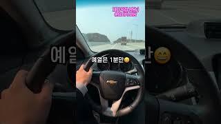 200만원짜리 중고차는 얼마나 고장날까?
