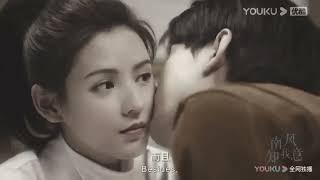 South Wind Knows • Cheng Yi & Zhang Yuxi • Drama MV