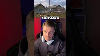 Симулятор сельского мужика хотите? #видеоигры #игры #игровыеновости