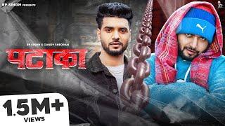 PATAKA (Official Video) @RPSingh1857  | @candy_sheoran  | Vishhh | Haryanvi Song 2022