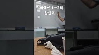 #말리티브 대박징조