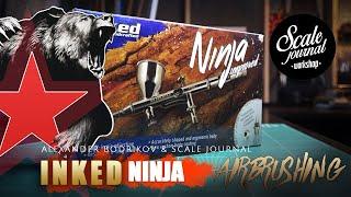 INKED - Ninja - Обзор аэрографа или теория заговора!!!