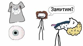 "Как флиртовать при помощи науки!"- Академия Сэма О'Нэллы (Озвучка Broccoli)