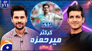 Mir Hamza (Pakistani Cricketer) in Hasna Mana Hai - Tabish Hashmi - Ep 313 - Geo News