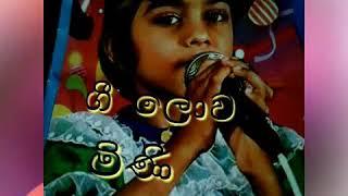 සත්තයි මට ඔබ අක්ෂ චමුදි aksha chamudi sathai mata oba best song