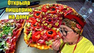 ПИЦЦЕРИЯ у БАБУШКИ на кухне! Из остатков продуктов!