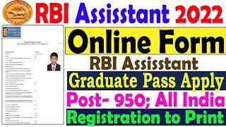 RBI ASSISTANT APPLY ONLINE 2022 | RBI ASSISTANT 2022 APPLY ONLINE| RBI ASSISTANT FORM 2022 |RBI FORM