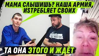 Я УБЕГУ, НО НАЗАД В ЭТОТ АД Я НЕ VЕРНУСЬ И МАТЬ ИЗ РАЗДЕЛА "ЧЕЛЮSТИ"