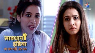 SAVDHAAN INDIA | Kya beti hona gunaah hai? | DARKAR NAHIN DATKAR | सावधान इंडिया | FULL EPISODE