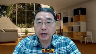 (김윤태 교수 TV . 미래생활문화연구소)  예비 창업자들이 가장 선호하는 프랜차이즈 사업.  프랜차이즈 사업은 어떤 사업 입니까?