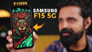 Samsung F15 5G | Best Samsung Phone @ Rs 11999 | Malayalam