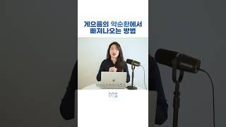 [템플릿 무료공유] 당신이 시간을 관리하지 못하는 진짜 이유 (90%가 모름) #노션 #시간관리