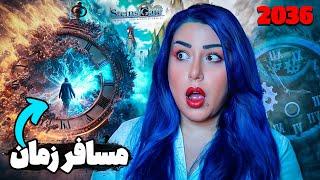 مسافر زمان 2036  سربازی که برای نجات دنیا به گذشته سفر کرد  JOHN TITOR