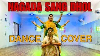 NAGADA SANG DHOL | Dance Cove | D-Gang Dance Studio