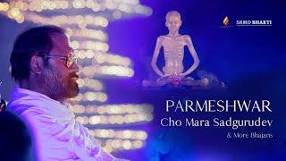 Parmeshwar Cho Mara Sadgurudev & More Bhajans