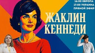 В гостях у Хоттабыча в прямом эфире!