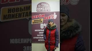 Отзыв покупателя №42