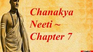 Complete Chanakya Neeti ~ Chapter 7