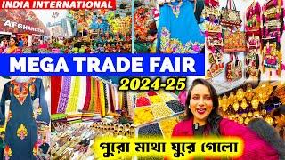 Mega Trade Fair Kolkata 2024 | India International Mega trade Fair 2024-25 | Science City Trade Fair