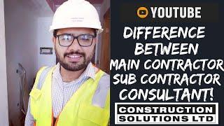 What is the Difference Between Consultant | Main contractor & sub Contractor in Construction field