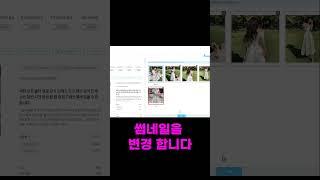 반자동 1분컷!! 서프라이즈 첫결재 20% 할인!! 더보기 참고