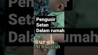 Pengusir setan dalam rumah Al Qur'an surah Al Baqarah