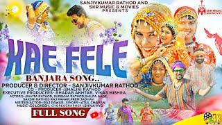 Kae Fele Walori Re Wele || Banjara New DJ Song ||  Sanjivkumar Rathod || Raj Pawar || Atul Chavan