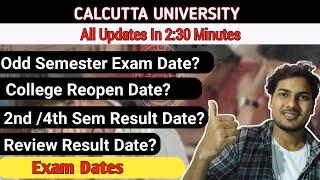 WB odd semester exam | Cu 4th sem result 2022 | cu results | cu review results #cuexam @StudyWalk