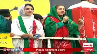  LIVE | Pakistan Tehreek-e-Insaf Jalsa in Peshawar