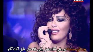 27-HEIK BTA3MIL FYIANA---SARA EL HANY.mp4