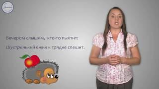 Русский язык 5 класс. Суффиксальный способ образования имен прилагательных .
