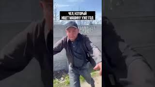 Как работают перекупы