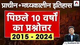 Ancient and Morden History Last 10 Years PYQs UPSC Prelims | UPSC PYQ | UPSC 10 Years PYQs | Sushant