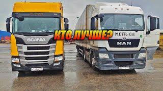 SCANIA R440 VS MAN TGX 410. ЧТО ВЫБЕРЕШЬ ТЫ.