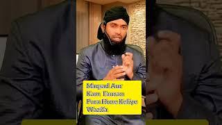 Today Best Wazifa For Hajat #shorts #short#ytshort#ytshorts#wazifaforhajat#powerfullwazifa #viral