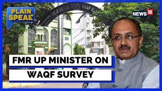 Waqf Survey Issue | Sidharth Nath Singh On Waqf Properties Survey | Uttar Pradesh | English News