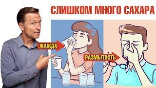 7 признаков избытка сахара в рационе