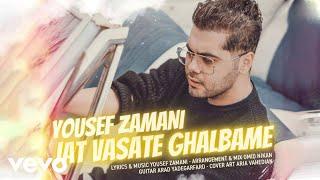 YOUSEF ZAMANI - Jat Vasate Ghalbame ( Lyric Video )