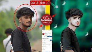 (Remini) Remini App Photo Editing कैसे करे || Remini Se Photo Editing Kaise Kare #viral